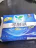 乐而雅花王零触感特薄夜用护翼型卫生巾35cm8片姨妈巾京东自营新国标 实拍图