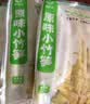 蔚鲜来糯米笋300g 江西特产嫩笋尖笋丝 免切竹笋干煲汤火锅炒菜食材 实拍图