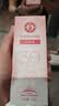 大宝集萃美白防晒露75g*2防晒霜军训烟酰胺美白SPF30+男女士护肤品 实拍图