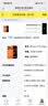 Apple/苹果/苹果【点击“立即领取“享补贴】iPhone 17 Pro Max 512GB 星宇橙色 移动联通电信5G双卡双待手机 实拍图