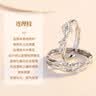 中国黄金连理枝银戒指情侣对戒女轻奢高级感生日礼物送女友老婆结婚纪念日 【今/次日达】永不分离连理枝情侣戒指-托帕石 实拍图
