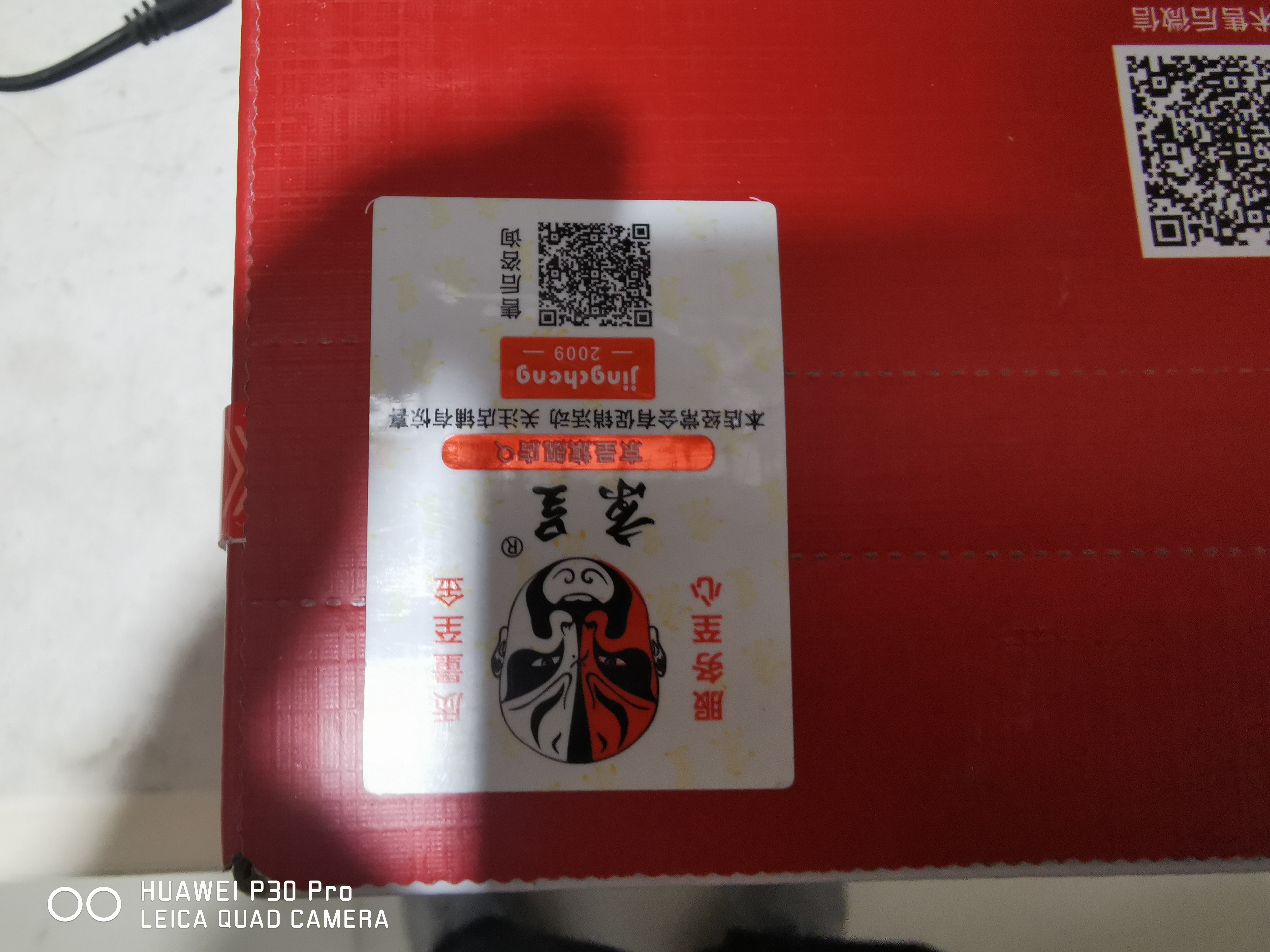 京呈 LT201硒鼓适用联想M7206W硒鼓M2051 1851墨粉7216粉盒2205打印机墨盒2081 LD201硒鼓架（不含粉盒） 实拍图