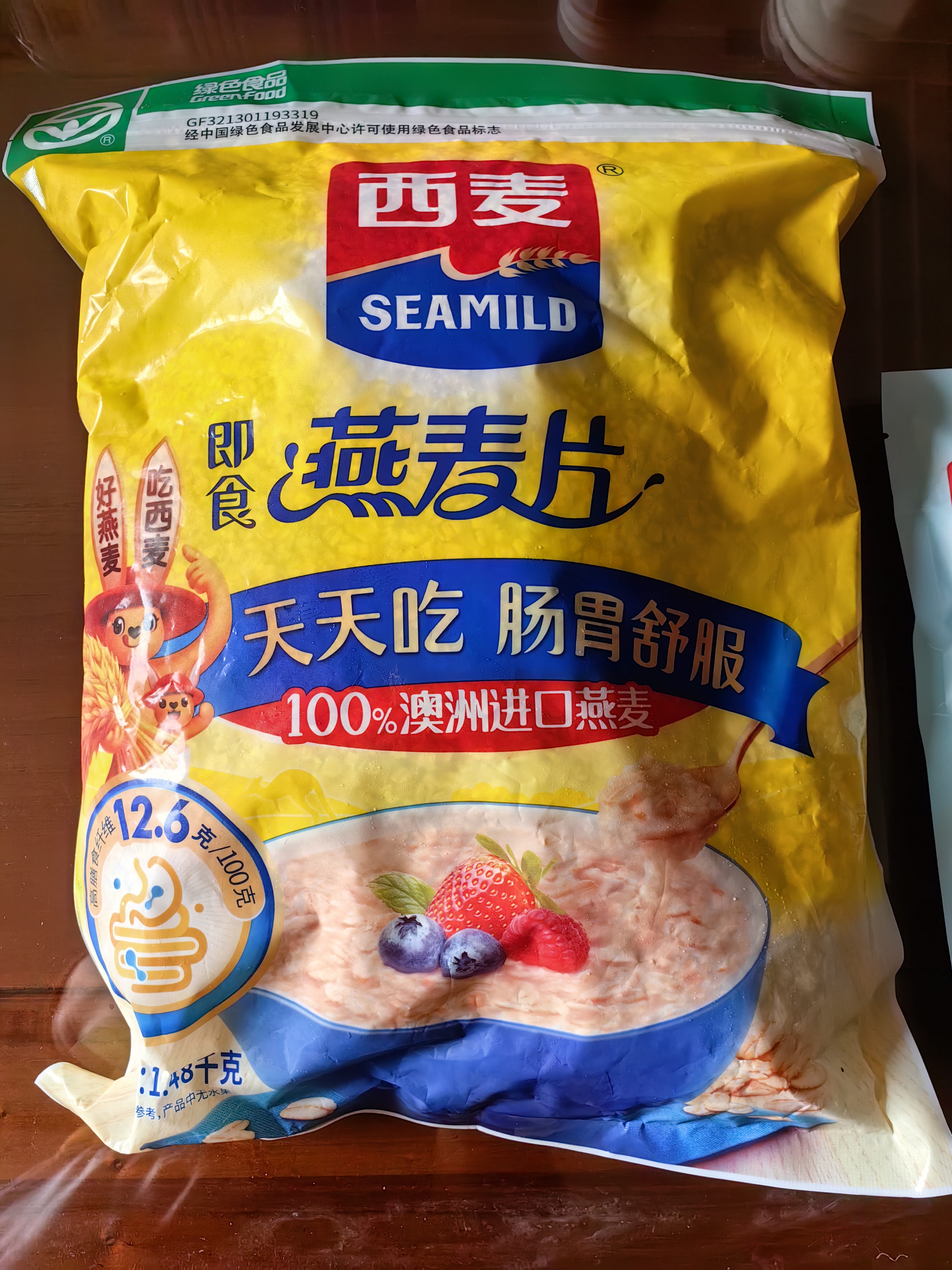 西麦即食燕麦片 多种谷物混合  健身养生代餐中老年营养早餐冲泡食品 【一级燕麦】 1480g*1袋 纯燕麦片 实拍图