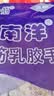 南洋牛筋乳胶100克手套防水防油清洗劳保手套大号*10双/打 原厂授权 实拍图