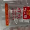 广州酒家虾饺480g 24只 水晶虾饺皇饺子生鲜速食早餐半成品广式早茶预制菜 实拍图