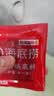 海底捞火锅底料 牛油火锅底料 200g（50g*4)含50%食用牛油 手工牛油 实拍图