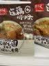 天福号莲藕丸子狮子头260g酱卤熟食腊味红烧四喜丸子方便菜 实拍图