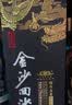 金沙回沙酒 钻石五星 酱香型白酒 53度 500ml*6 整箱装新老包装随机发 实拍图