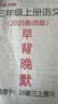 爱普生（EPSON）【6代新品】L3353墨仓式彩色家用AI学习打印机 L3251/L3255升级版(打印复印扫描 微信/无线 黑色） 实拍图