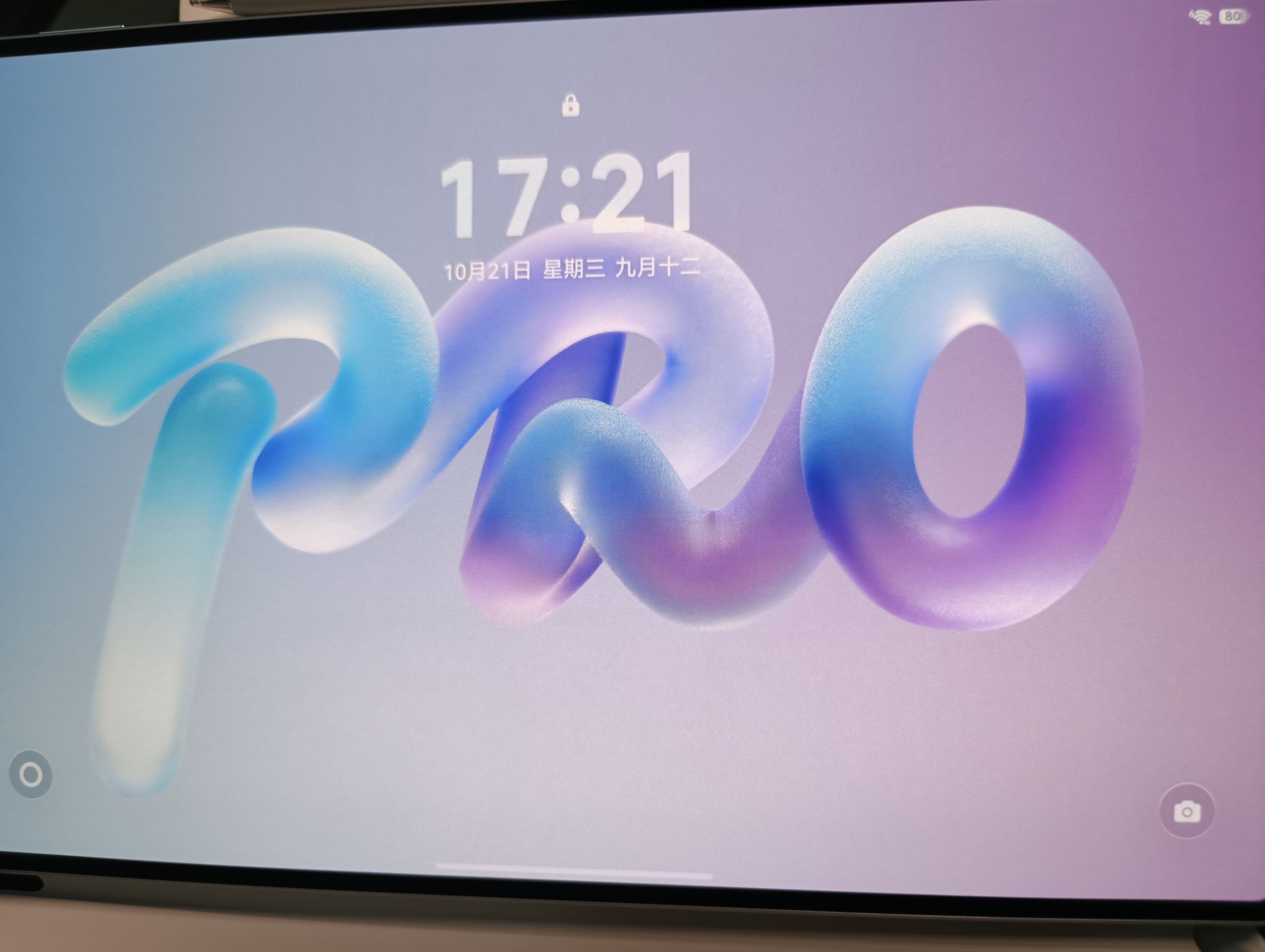 HUAWEI MatePad Pro 12英寸 华为平板电脑 3K屏超轻超薄移动办公学生创作12GB+256GB 皓月银 悦享款 新款 实拍图