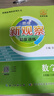 【年级可选】2025版思维新观察培优讲练七年级八年级九年级上册下册数学课时作业专题训练初中数学教材同步训练初二数学思维训练新观察培优讲练 七年级下册【数学】新版 实拍图