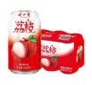 健力宝低糖0脂低能量荔枝味汽水330mL*6罐碳酸饮料解腻聚餐宴饮 实拍图