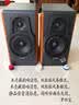 奋达R60BT Pro 爆款蓝牙音响 家用桌面电脑电视2.0有源音箱 高音质高保真120W大功率专业发烧级低音炮 实拍图