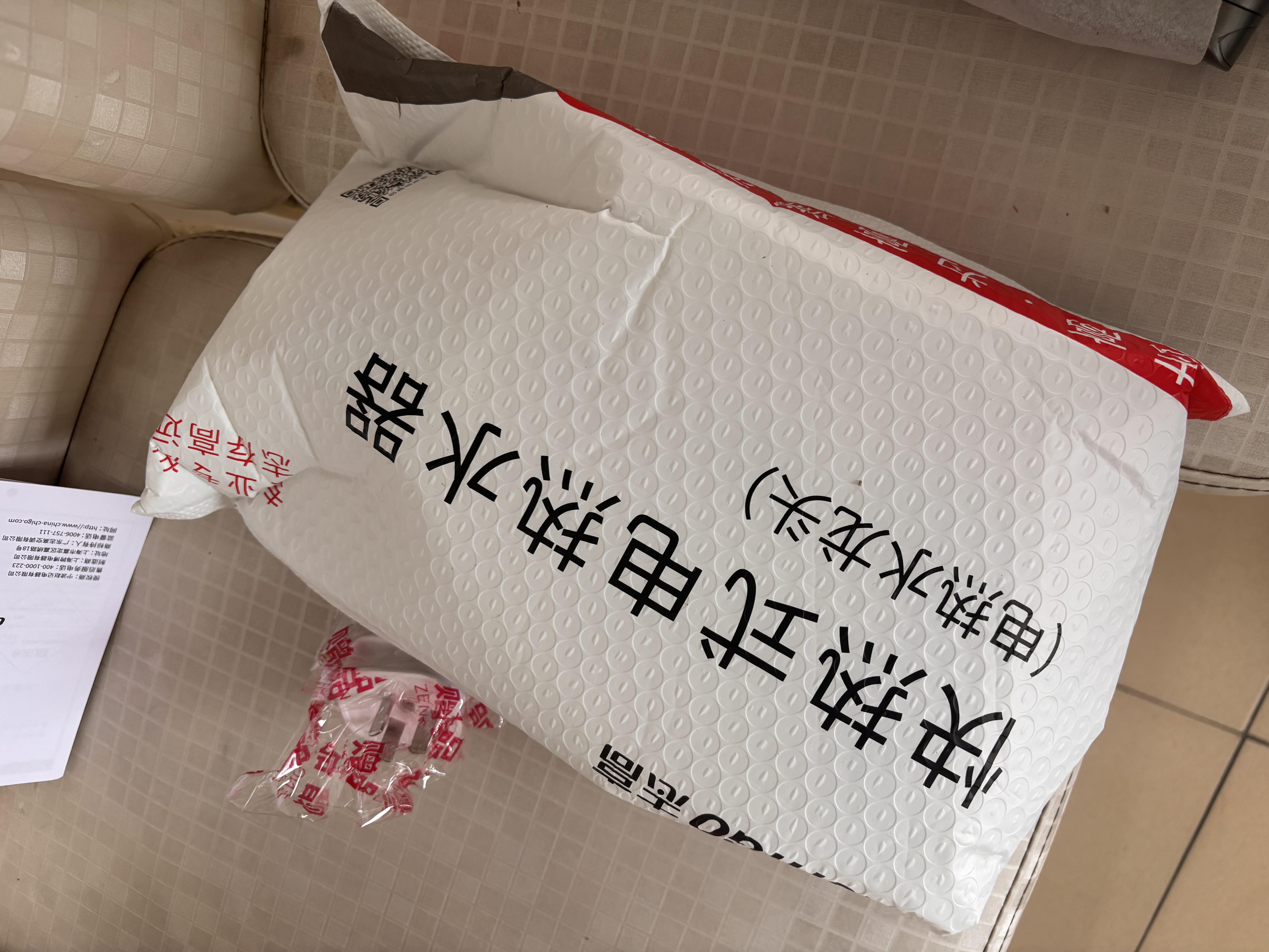 志高（CHIGO）电热水龙头即热式快速热水龙头加热器冷热厨房宝阳台家用热水器ZG-ZS824-2 实拍图