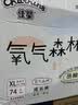 佳婴【未检出甲酰胺】氧气森林拉拉裤4XL码120片(20KG+)尿不湿成长裤 实拍图