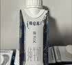 蒙牛特仑苏脱脂纯牛奶250ml*16盒 3.6g蛋白 健身减脂 中秋送礼礼盒 实拍图