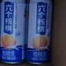 养元六个核桃智汇养生型180ml*24罐量贩实惠核桃乳饮料 实拍图