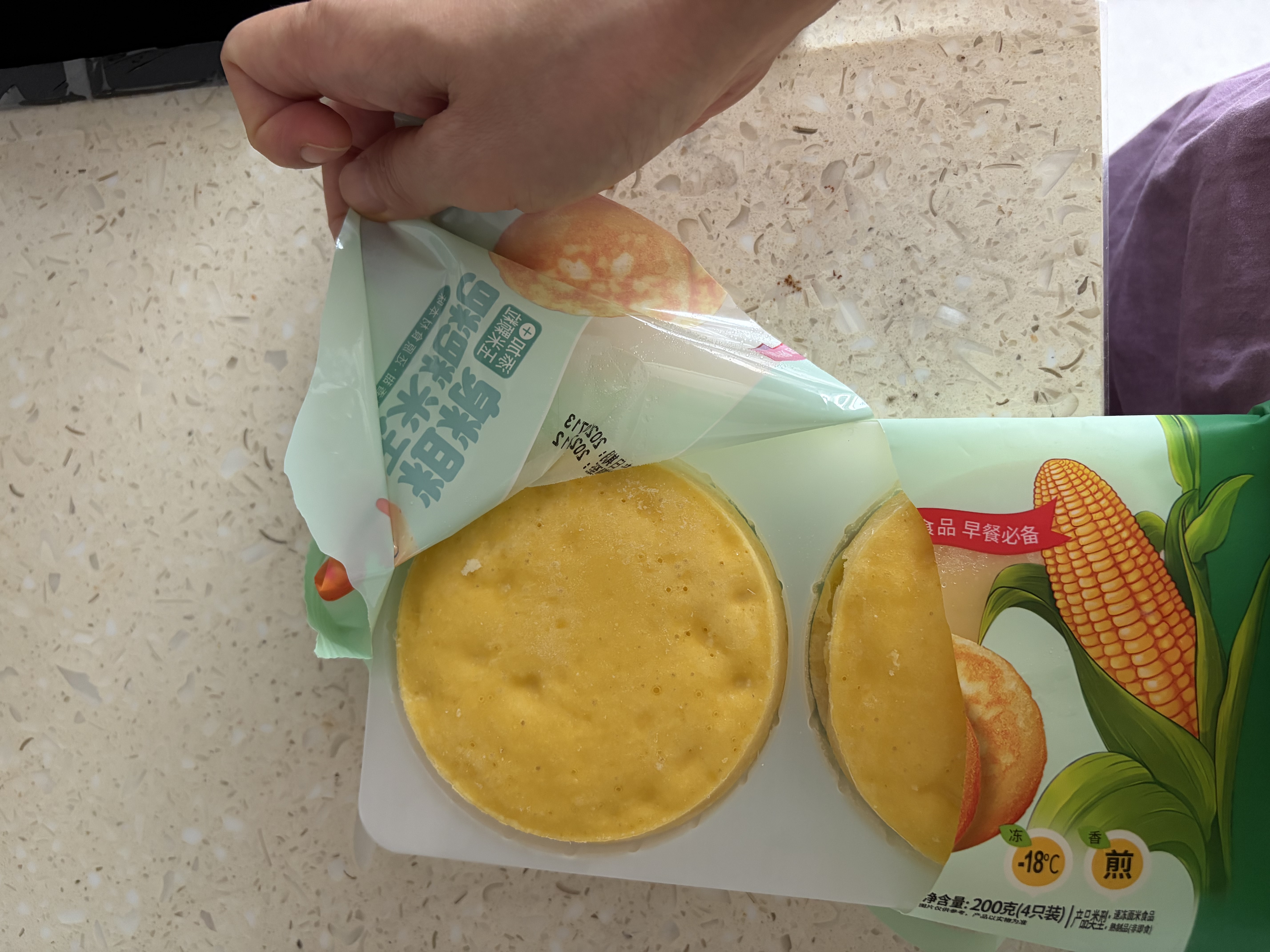 融厨粗粮玉米饼粑粑200g*4袋 总16个饼杂粮馒头 面点早餐包子半成品 实拍图