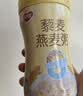 银鹭藜麦燕麦粥280g*12罐礼盒低脂健康粗粮燕麦粥代餐  实拍图