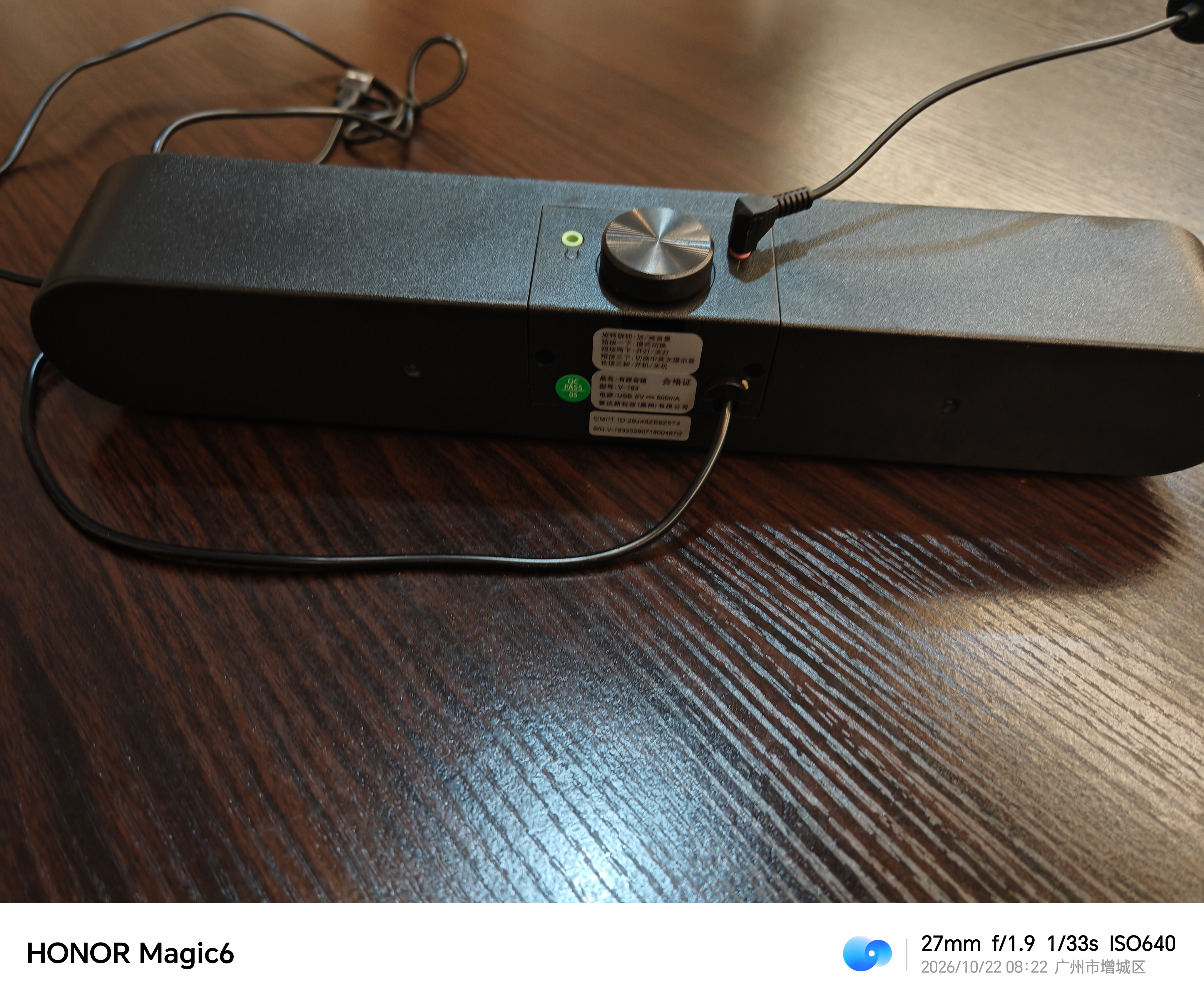 赛达SADA笔记本电脑音响台式机蓝牙音箱小型USB一线通外接Type-C桌面家用低音炮2.0喇叭声卡V-183 实拍图
