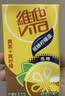 维他奶维他低糖柠檬茶饮料250ml*16盒 家庭聚会 分享装 实拍图