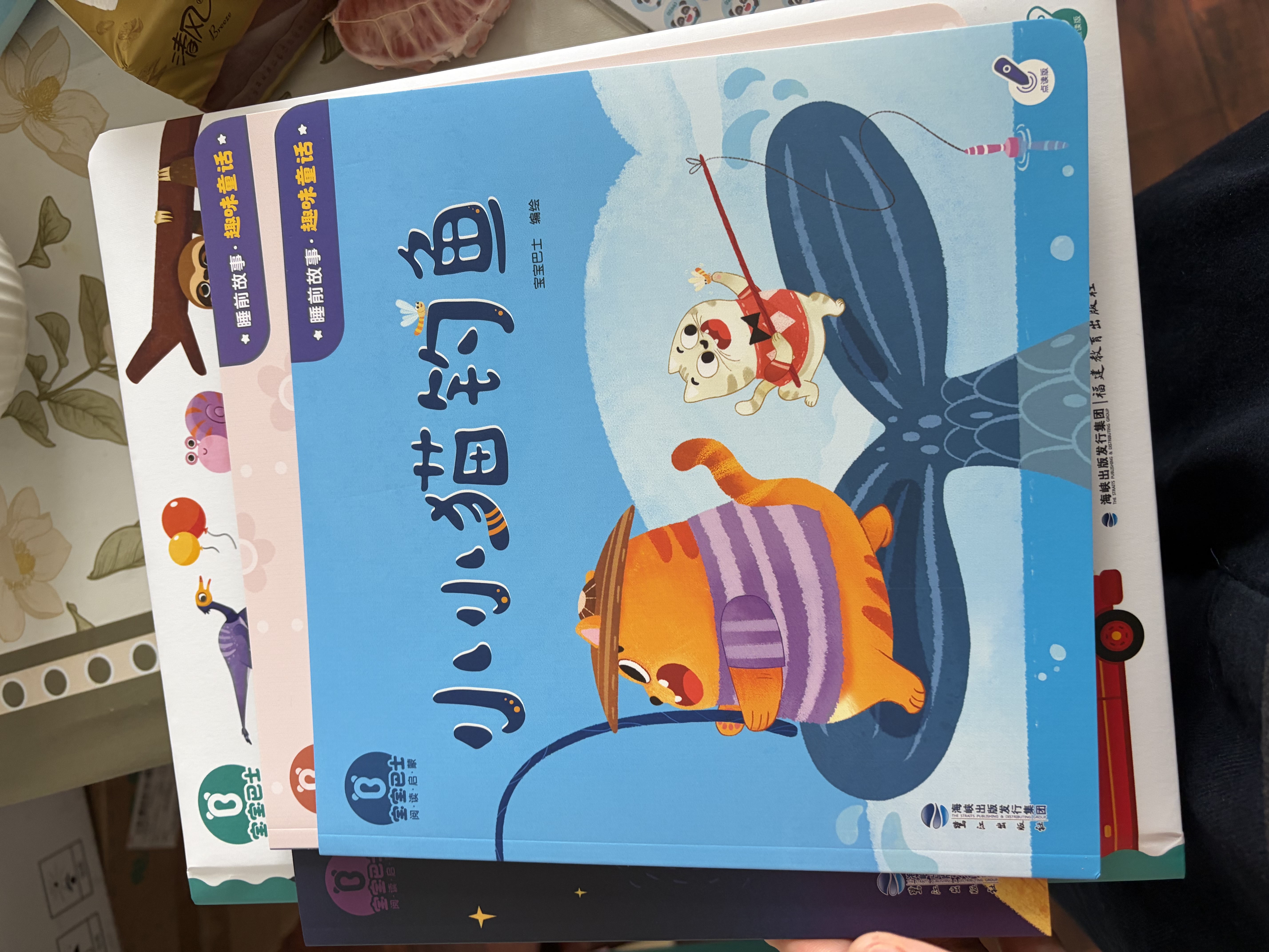 宝宝巴士jojo点读笔幼儿早教机1-3岁儿童启蒙绘本玩具睡前故事机生日礼物 1-4岁【启蒙认知_基础升级版】 实拍图