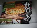 大希地葱油饼 3000g 30片 手抓饼 速食 烤肠伴侣 儿童早餐速冻半成品 实拍图
