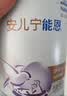 雀巢（Nestle） 安儿宁能恩 特殊医学用途婴儿无乳糖配方食品 400g 实拍图