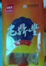 老鼎丰正宗老式五仁月饼500g（5枚装）中华老字号 糕点 送礼聚会 下午茶 实拍图