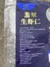 GUO LIAN国联翡翠生虾仁去冰净重2斤加大号58-66只虾类生鲜 实拍图