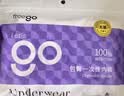 Freego一次性内裤女士纯棉免洗5条独立装日抛灭菌旅行出差孕妇产妇白色L 实拍图