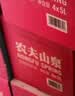 农夫山泉饮用水 饮用天然水5L*4桶 整箱装 桶装水塑膜随机包装 实拍图