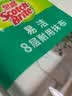 3M思高抹布洗碗布30*30cm3片装 易洁8层耐用厨房抹布吸水去油污 实拍图