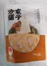方家铺子中华老字号 正宗兰州产百合干100g 一级甜百合易煮甜羹煲汤材料 实拍图