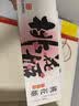 东阿阿胶桃花姬阿胶糕180g礼袋款中秋礼品 送长辈女礼品营养品礼物 实拍图