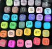Touch mark【开学文具】泰驰马克笔36色水彩笔动漫双头油性画笔记号笔套装学生儿童送男孩女孩开学生日礼物 实拍图