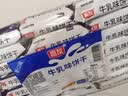 嘉友牛乳味早餐饼干468g经典爆款 牛奶饼干独立小包下午茶休闲小零食 实拍图