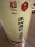 凤牌红茶 经典58凤庆滇红特级250g罐装茶叶 中秋礼品 中秋节礼物 实拍图