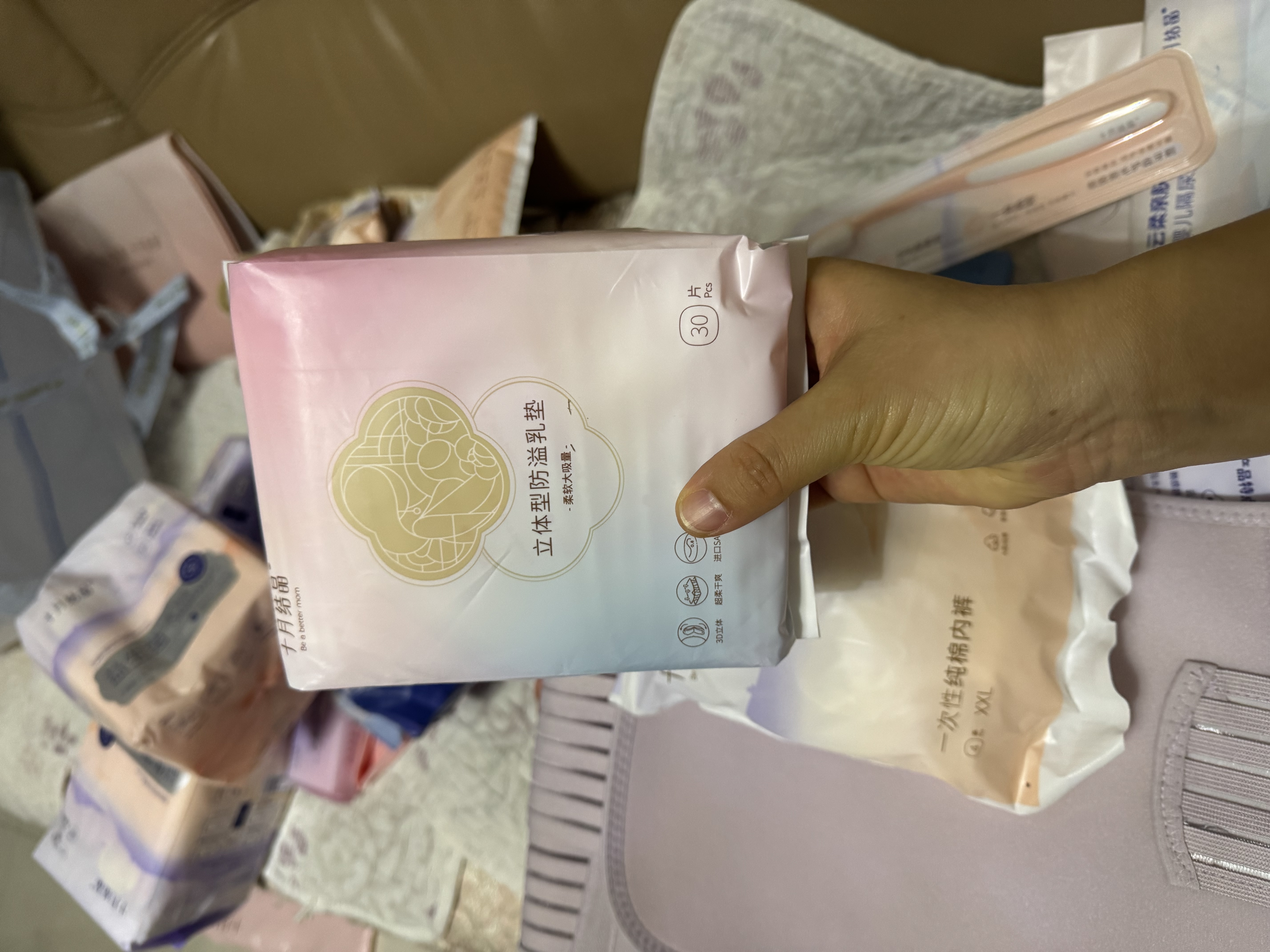 十月结晶待产包孕妇入院全套母子组合产妇送礼产后坐月子用品礼盒 【28件套】实用型 实拍图
