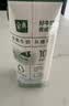 伊利金典纯牛奶 250ml*12盒 3.6g乳蛋白原生高钙礼盒装 实拍图