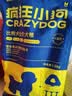 疯狂小狗 狗粮小型犬比熊专用 宠物幼犬成犬粮1.5kg 3斤 实拍图