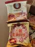 潘祥记 滇式云腿月饼系列多口味火腿月饼云南特产月饼休闲零食送礼 【赠礼盒】云腿月饼10枚+云腿蛋黄10枚 实拍图