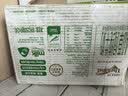 纽仕兰4.0g高蛋白高钙低脂牛奶250ml*24盒100%生牛乳新西兰进口中秋送礼 实拍图