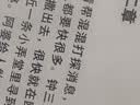汉王（Hanvon）Clear6Pro二代电子书阅读器6英寸墨水屏电纸书智能阅读本AI学习看书平板电脑 陨石黑 实拍图