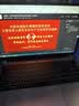 联想（Lenovo）投资品牌 异能者 笔记本电脑 P15H-N 15.6英寸 英特尔处理器 16G+1T 国家补贴 轻薄性能办公商务本 实拍图