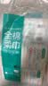 全棉时代洗脸巾80抽*6包100%纯棉柔巾一次性毛巾擦脸面巾京东自营20*20CM 实拍图