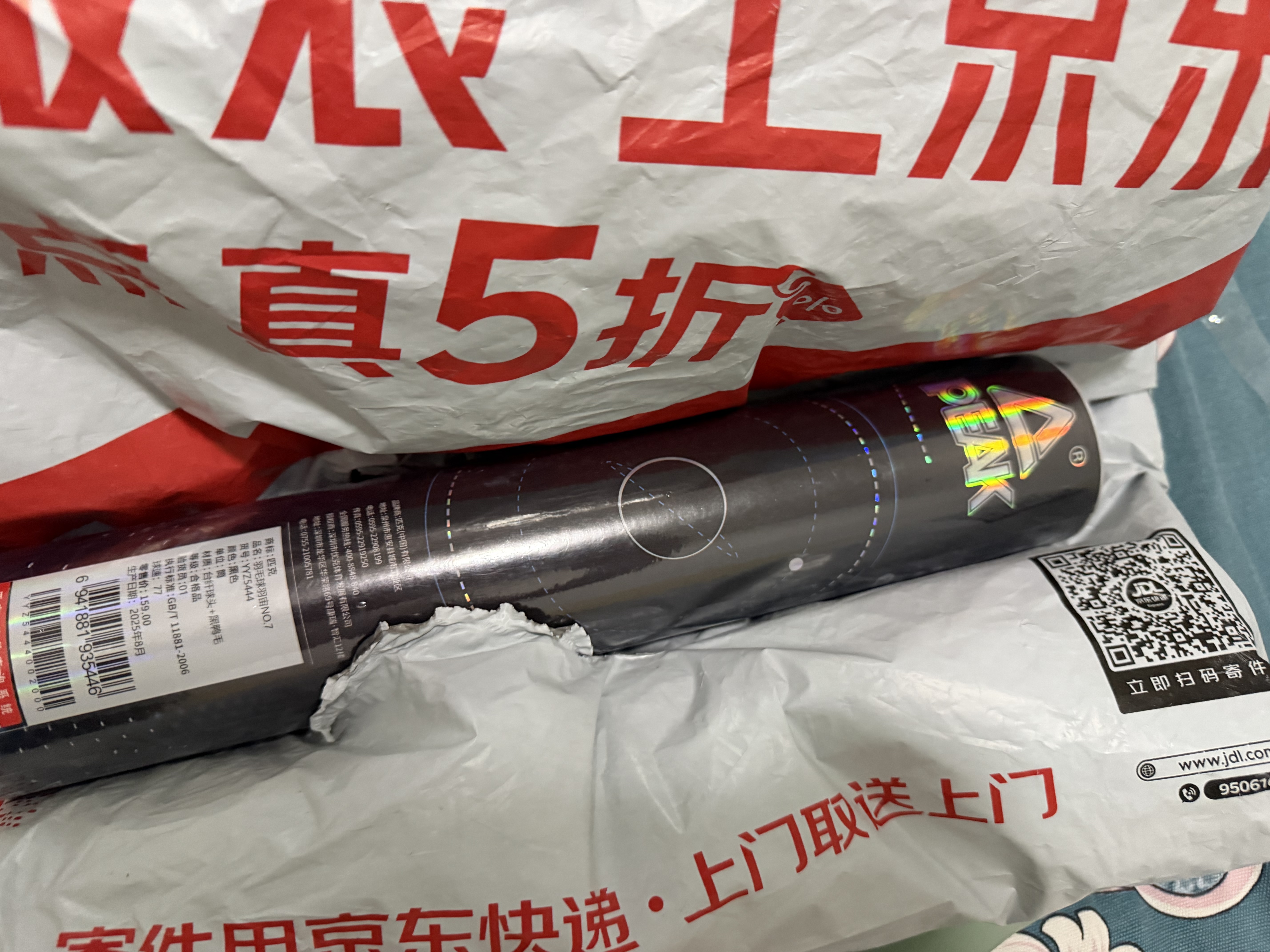 匹克羽毛球12只装耐打口粮球鸭毛稳定专业训练比赛专用球穿云06 实拍图