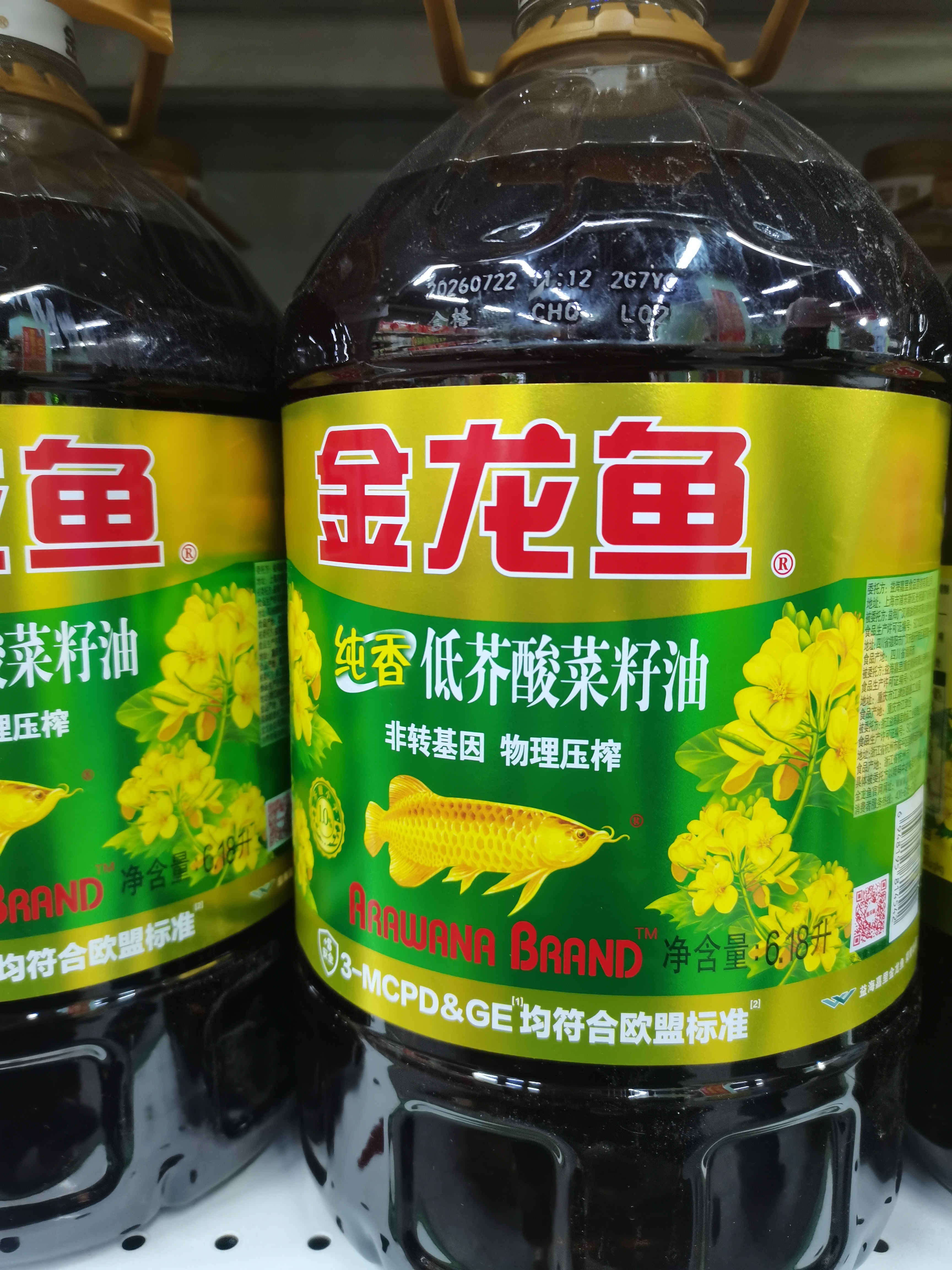 金龙鱼食用油【保真菜籽油】非转基因压榨低芥酸菜籽油6.18L 实拍图