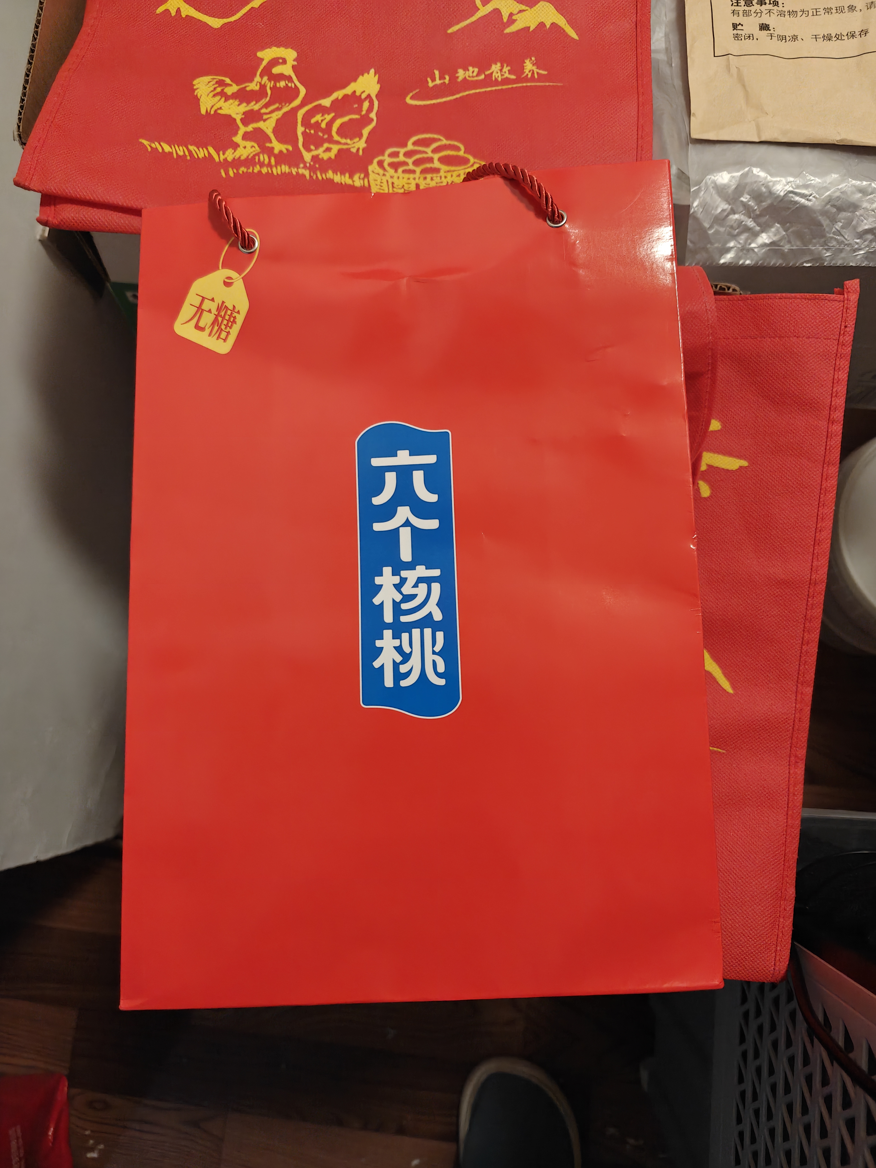 养元六个核桃无糖型180ml*24罐植物蛋白饮料整箱量贩装 中秋送礼 实拍图