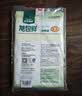 旭包鲜日本品牌PE抽取式保鲜袋大号加量装食品分装35cm*25cm*130只*3包 实拍图